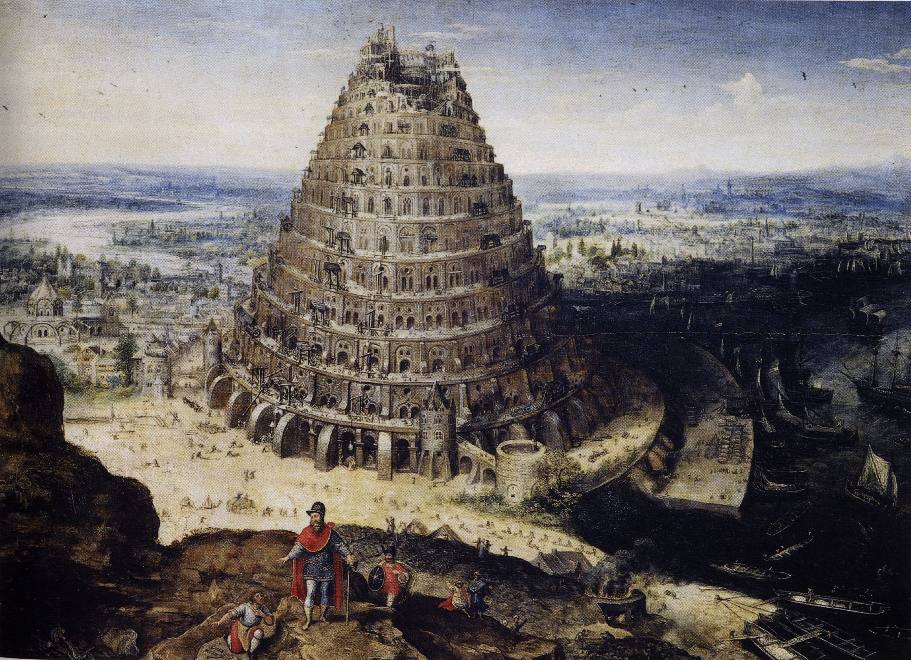 หอคอยบาเบล Tower of Babel