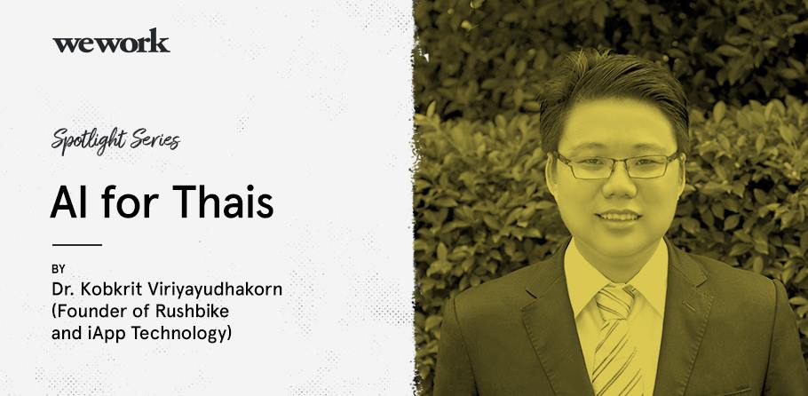 ai for thais