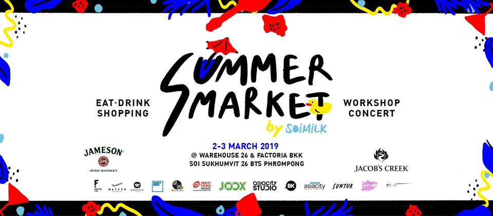 soimilk summer market 2019