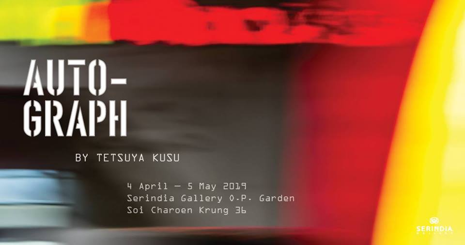 auto graph testuya kusu