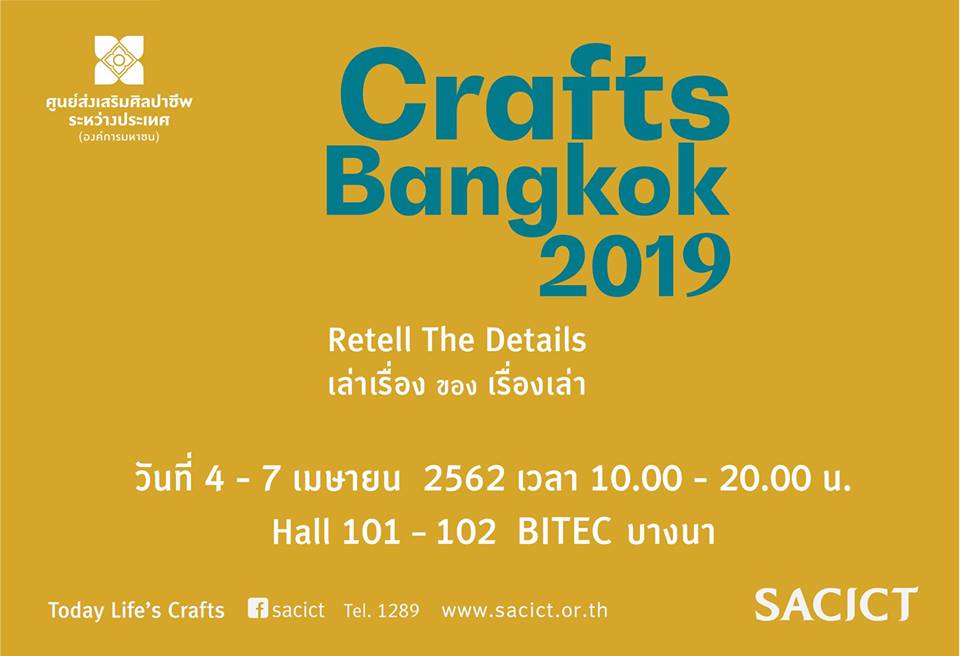 craft bangkok 2019