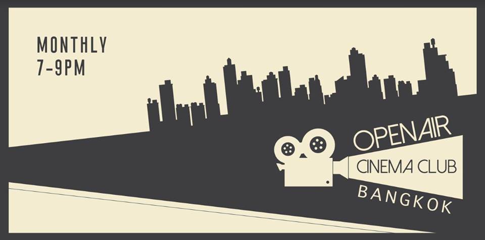 open air cinema club