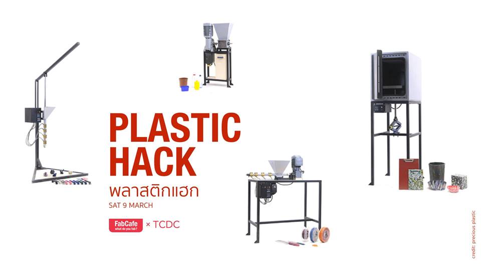 plastic hack FabCafe TCDC
