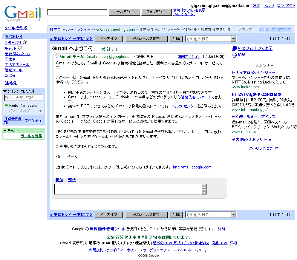 gmail 15th anniversary