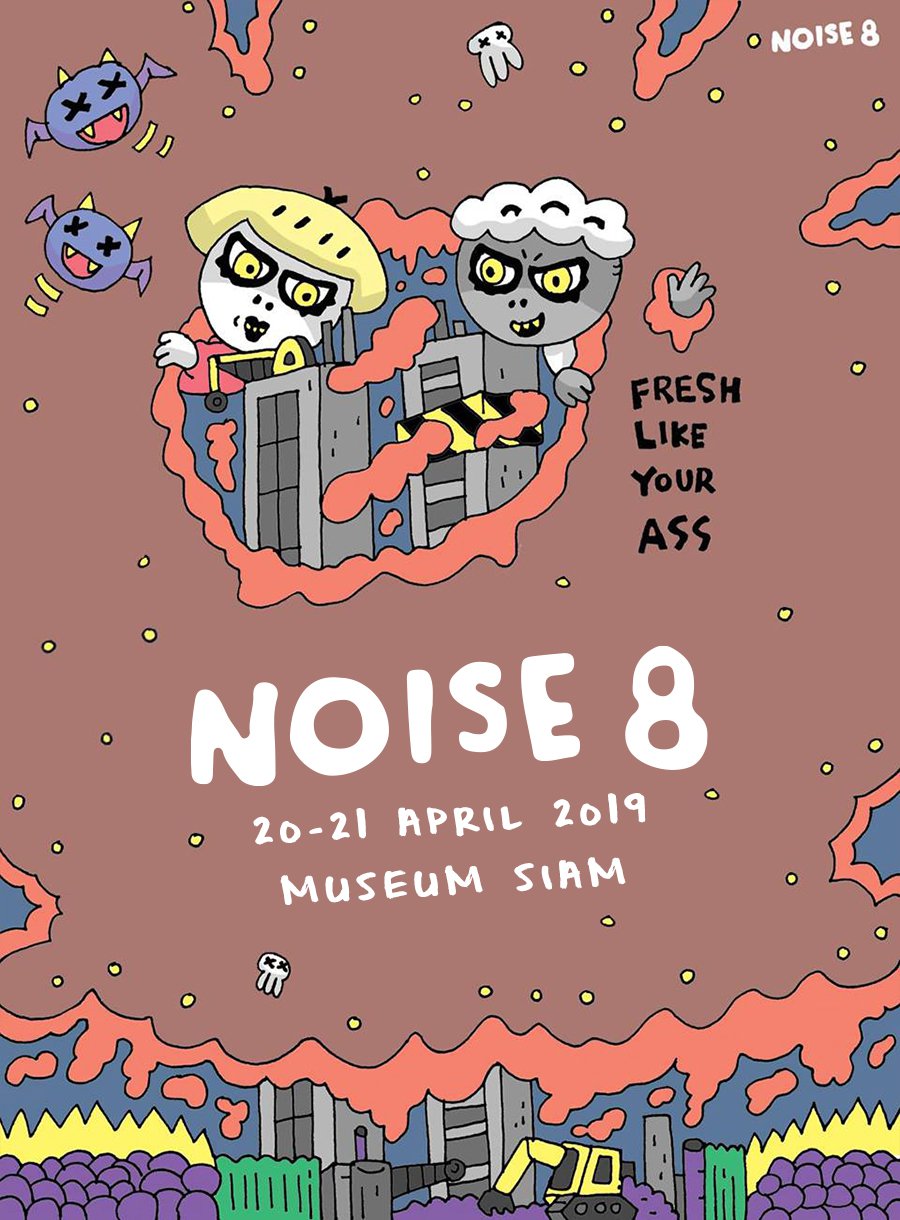 calendar museum siam