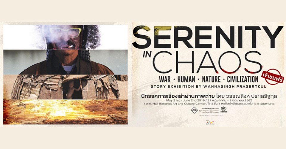 calendar common activity