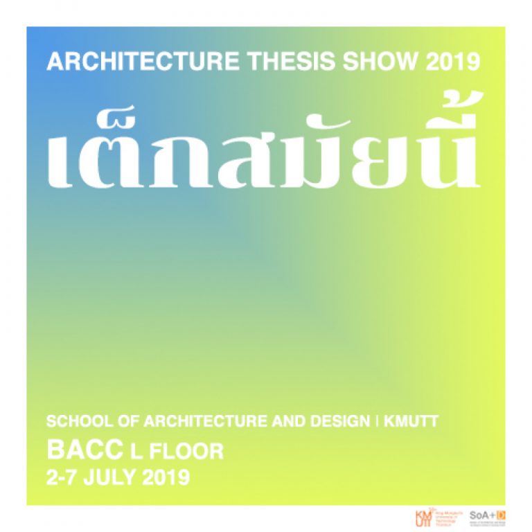 Doctor of professional practice image