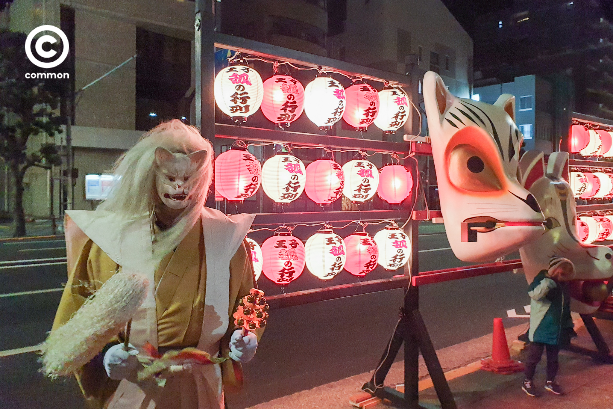 Kitsune parade 