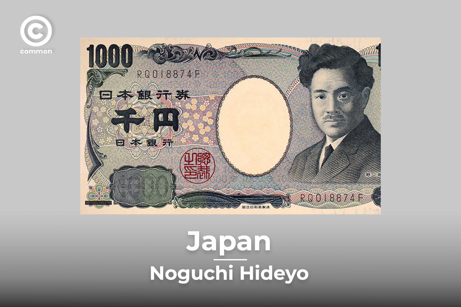 Japan banknote