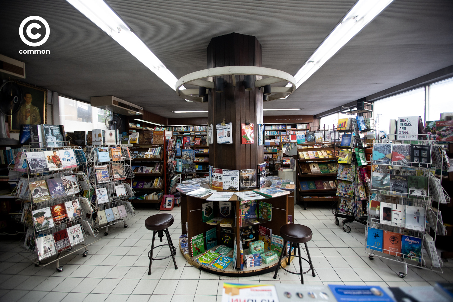 vintage bookshop