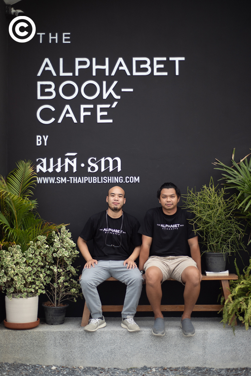 The Alphabet Book Cafe