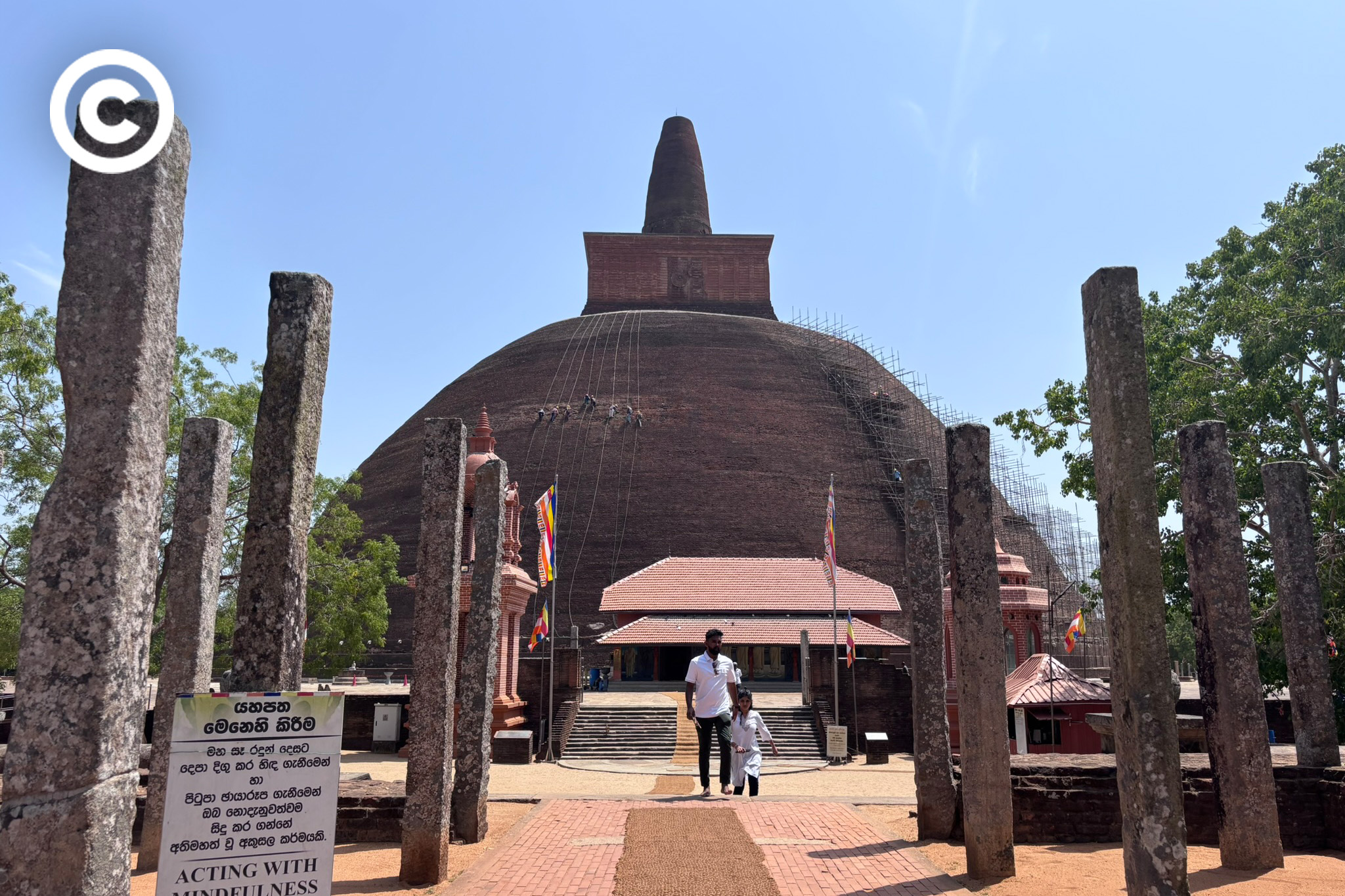 Srilanka